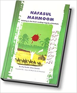 Nafasul Mahmoom: Relating to the Heart Rending Tragedy of Karbala-al-Burāq