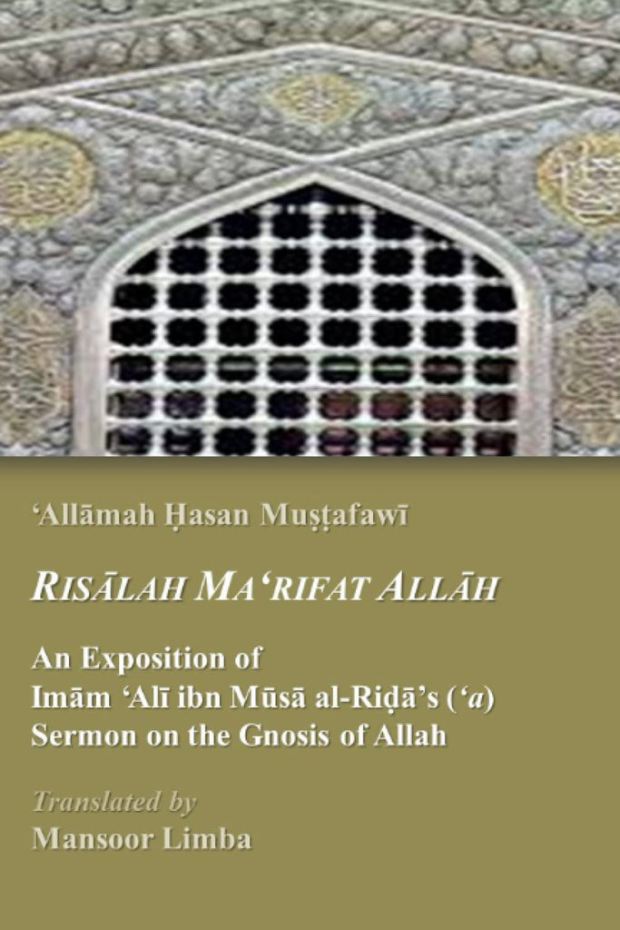 Risalah Ma‘rifat Allah: An Exposition of Imam ‘Ali ibn Musa al-Rida’s (‘a) Sermon on the Gnosis of Allah (Islamic Mysticism ('Irfan))