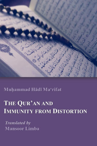The Qur’an and Immunity from Distortion