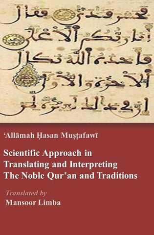 Scientific Approach in Translating and Interpreting the Qur’an and Traditions