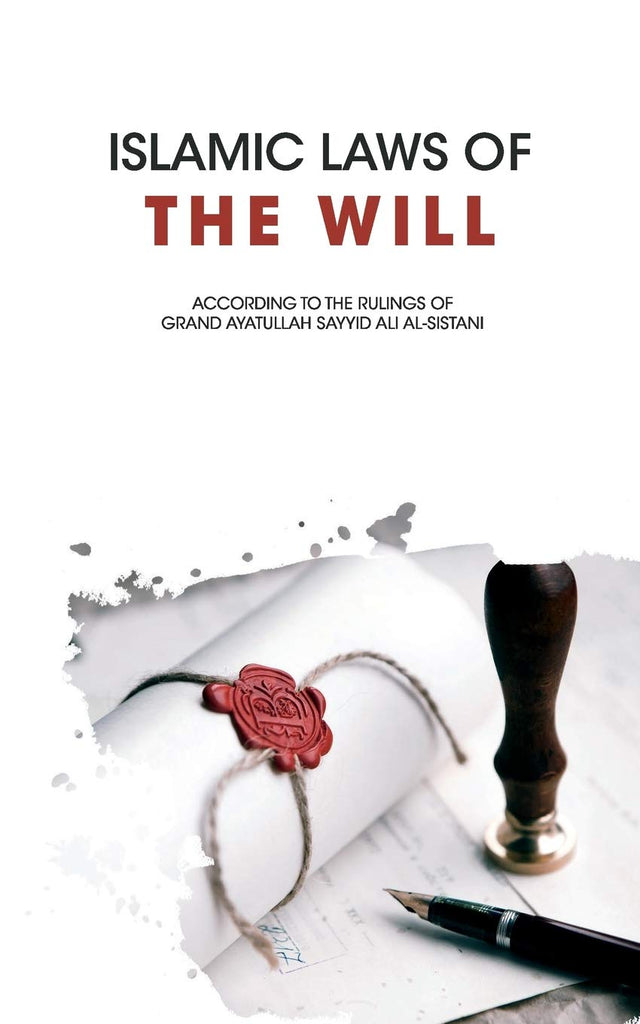 Islamic Laws of the Will-al-Burāq