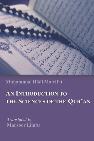 An Introduction to the Sciences of the Qur’an