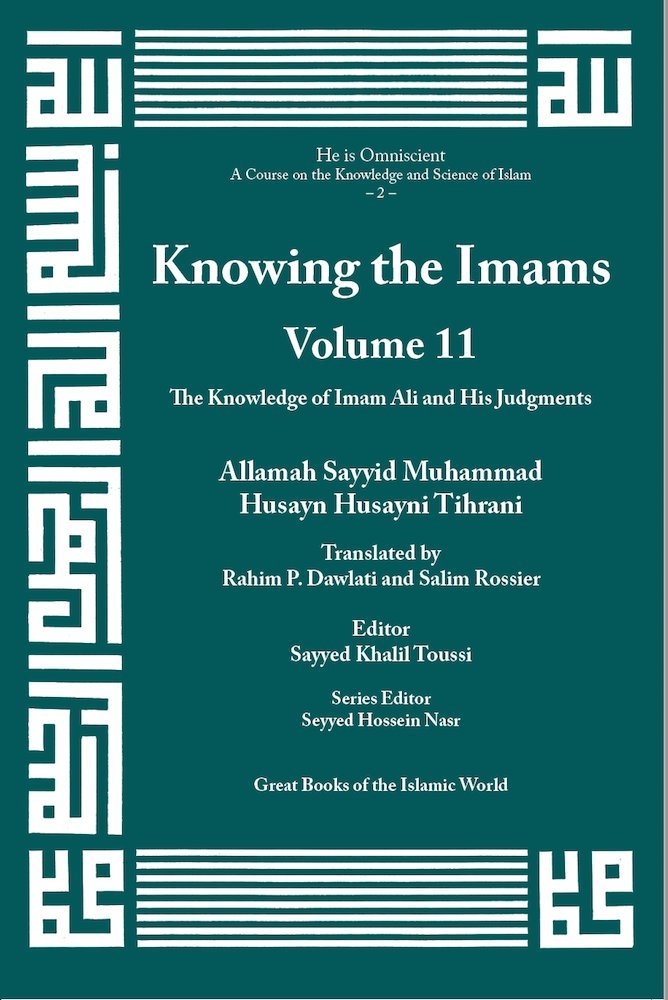 Knowing the Imams Volume 11: The Knowledge of Imam Ali and His Judgements
