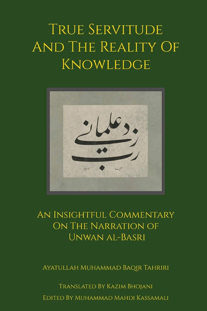 True Servitude and the Reality of Knowledge [PBK]-al-Burāq