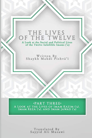 The Lives of the Twelve: A Look at the Social and Political Lives of the Twelve Infallible Imams - Part 3-al-Burāq
