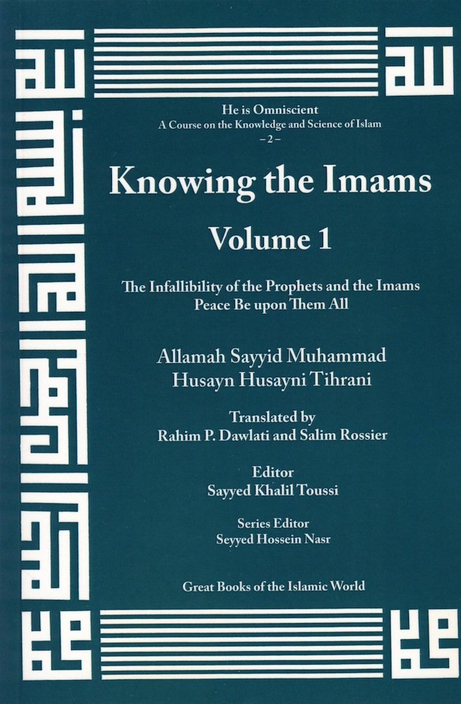 Knowing the Imams Volume 1: The Infallibility of the Prophets and the Imams Peace Be Upon Them All