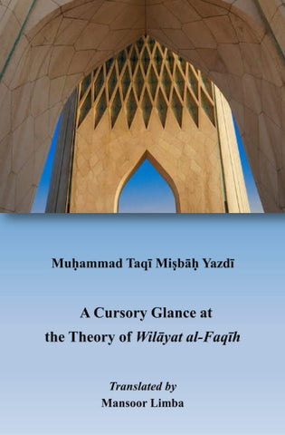 A Cursory Glance at the Theory of Wilayat al-Faqih