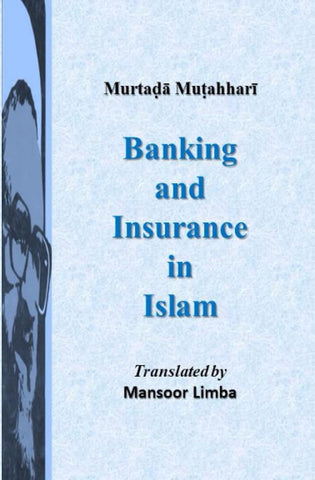 Banking and Insurance in Islam (Murtada Mutahhari Books)
