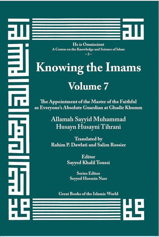 Knowing the Imams Volume 7: The Appointment of the Master of the Faithful as Everyone's Absolute Guardian at Ghadir Khumm