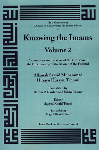 Knowing the Imams Volume 2: Commentary on the Verse of the Governor - the Executorship of the Master of the Faithful