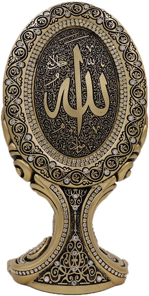Allah Decoration (Gold)-al-Burāq