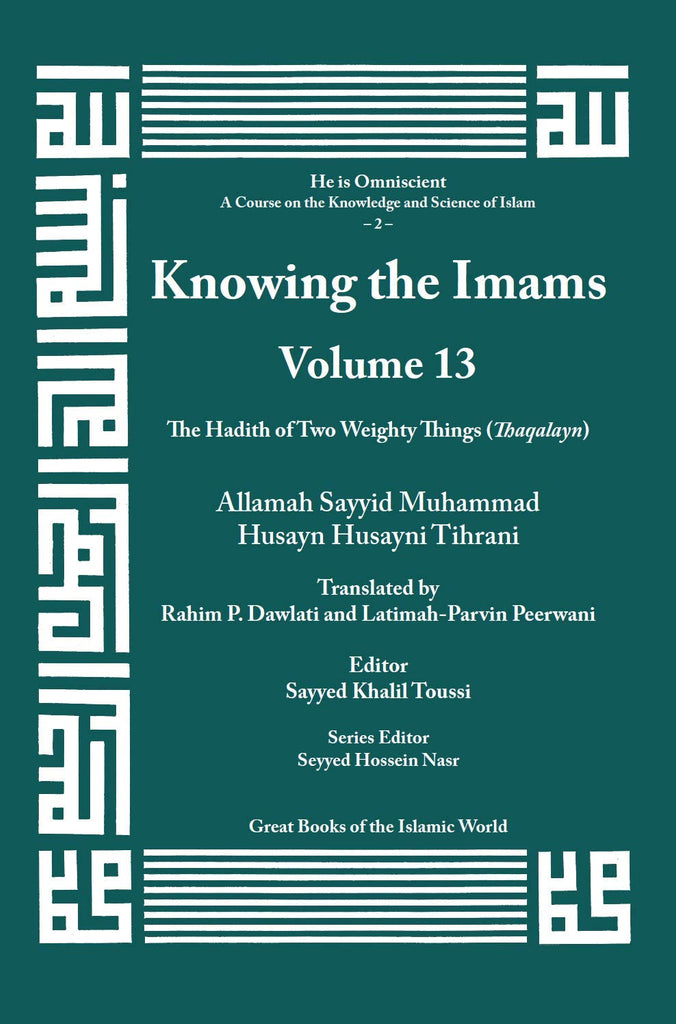 Knowing the Imams Volume 13: The Hadith of Two Weighty Things (Thaqalayn) Part 1