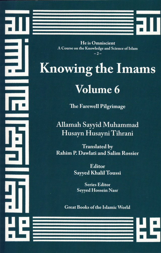 Knowing the Imams Volume 6: The Farewell Pilgrimage