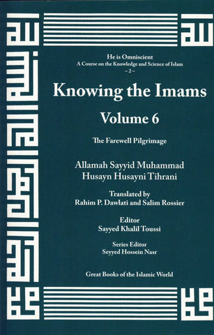 Knowing the Imams Volume 6: The Farewell Pilgrimage
