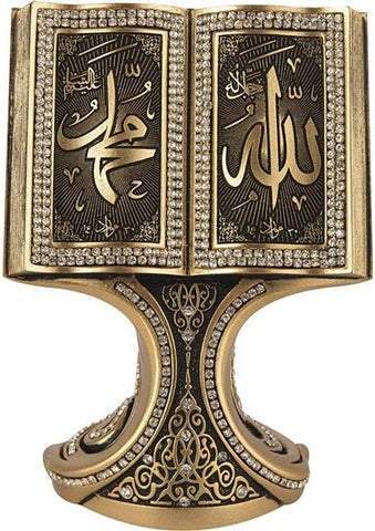 Qur'anic Allah Muhammad Decoration (Gold)-al-Burāq