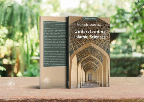 Understanding Islamic Sciences-al-Burāq