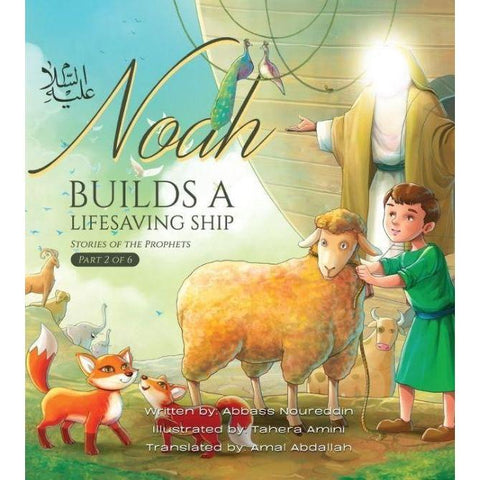 Noah (as) Builds A Lifesaving Ship (Part 2 of 6)