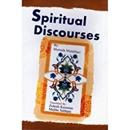 Spiritual Discourses-al-Burāq