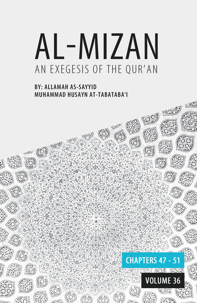 Tafsir Al-Mizan Volume 36