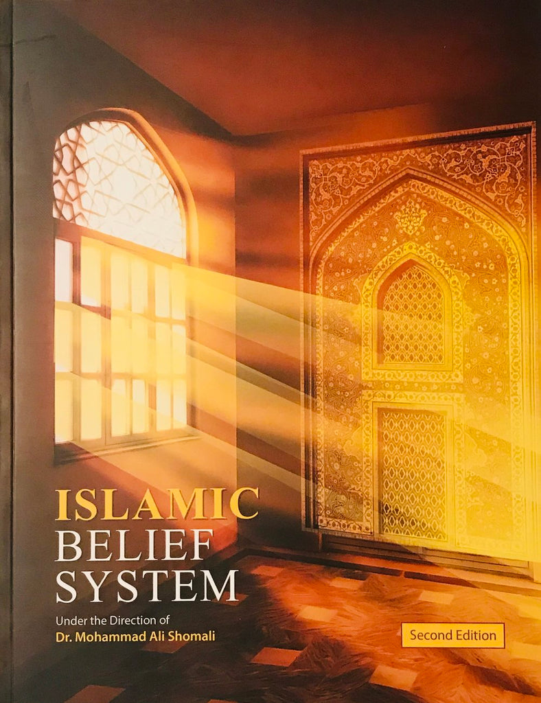 Islamic Belief System-al-Burāq