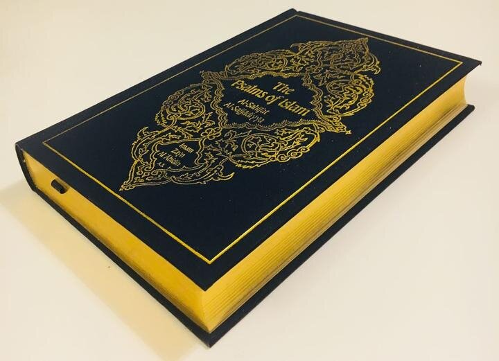 Al-Sahifat Al-Sajjadiyya: The Psalms of Islam - Gilded Edition-al-Burāq