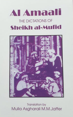 Al Amaali: The Dictations of Sheikh al-Mufid-al-Burāq