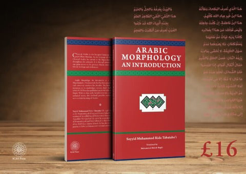 Arabic Morphology: An Introduction-al-Burāq