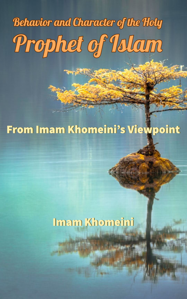 Behavior and Character of the Holy Prophet of Islam from Imam Khomeini’s Viewpoint-al-Burāq