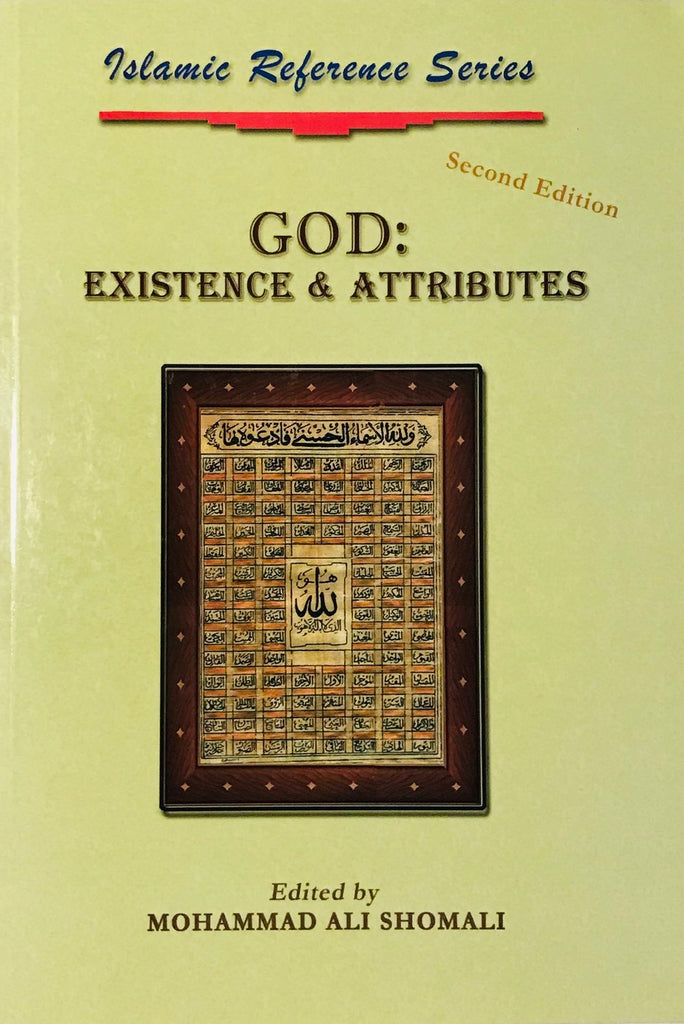 Islamic Reference Series: God - Existence and Attributes-al-Burāq