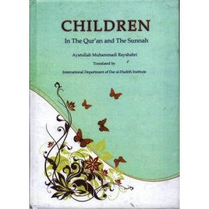 Children in The Quran and The Sunnah-al-Burāq