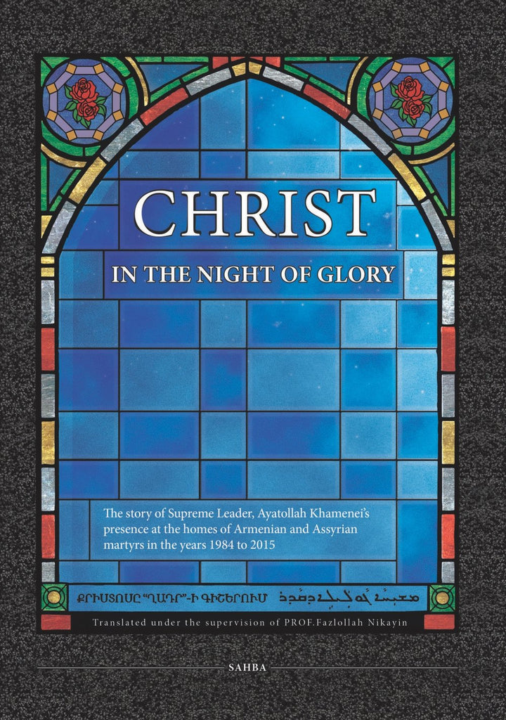 Christ in the Night of Glory-al-Burāq