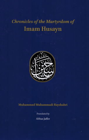 The Chronicles of the Martyrdom of Imam Husayn-al-Burāq