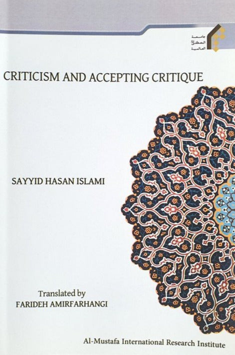 Criticism and Accepting Critique-al-Burāq