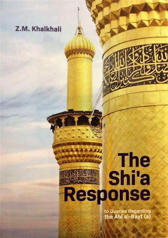 The Shi'a Response-al-Burāq