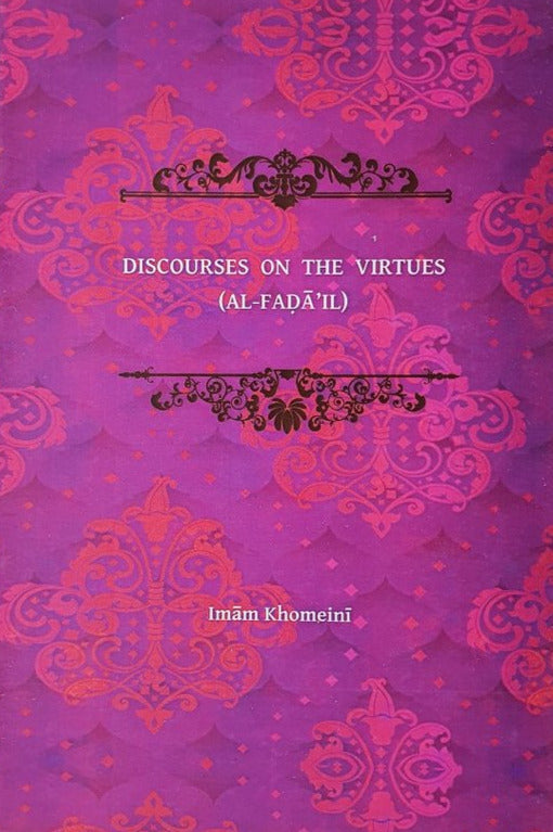 Discourses of the Virtues-al-Burāq