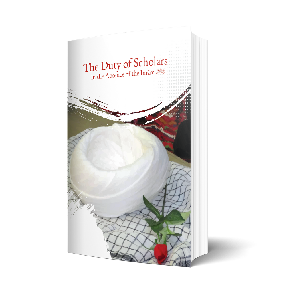The Duty of Scholars in the Absence of the Imām (aj)