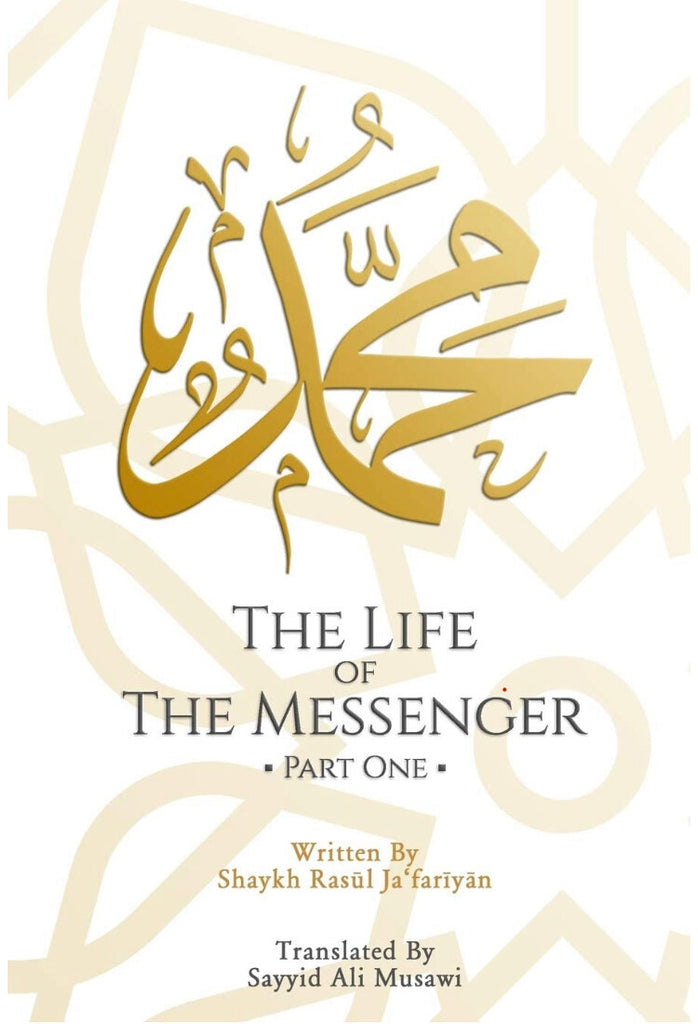 The Life of the Messenger- Part One: A Look at the Social and Political Life of the Prophet Muhammad-al-Burāq