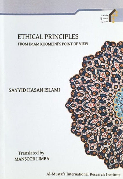 Ethical Principles from Imam Khomeini's Point of View-al-Burāq
