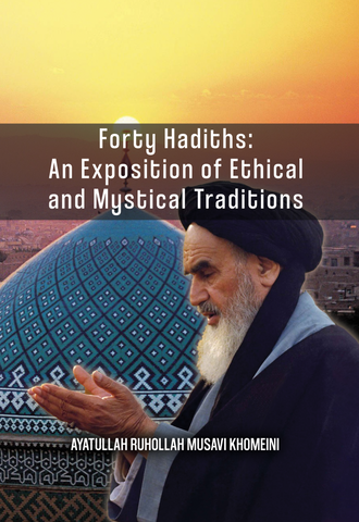 Forty Hadiths: An Exposition of Ethical and Mystical Traditions-al-Burāq
