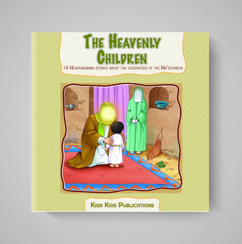 Heavenly Children - A 14-Book Series (Suggested Ages 7+)-al-Burāq