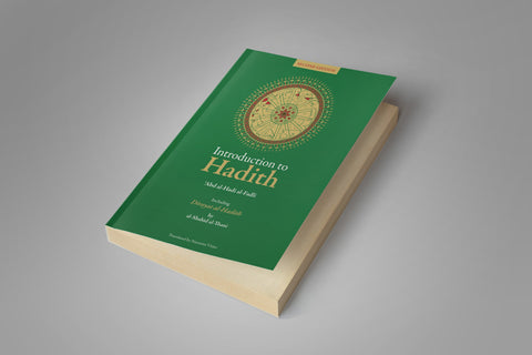 Introduction to Hadith, including Dirayat al-Hadith by al-Shahid al-Thani-al-Burāq