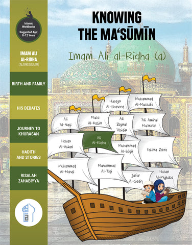 Knowing the Ma‘sūmīn – Imam Ali al-Ridha (a)