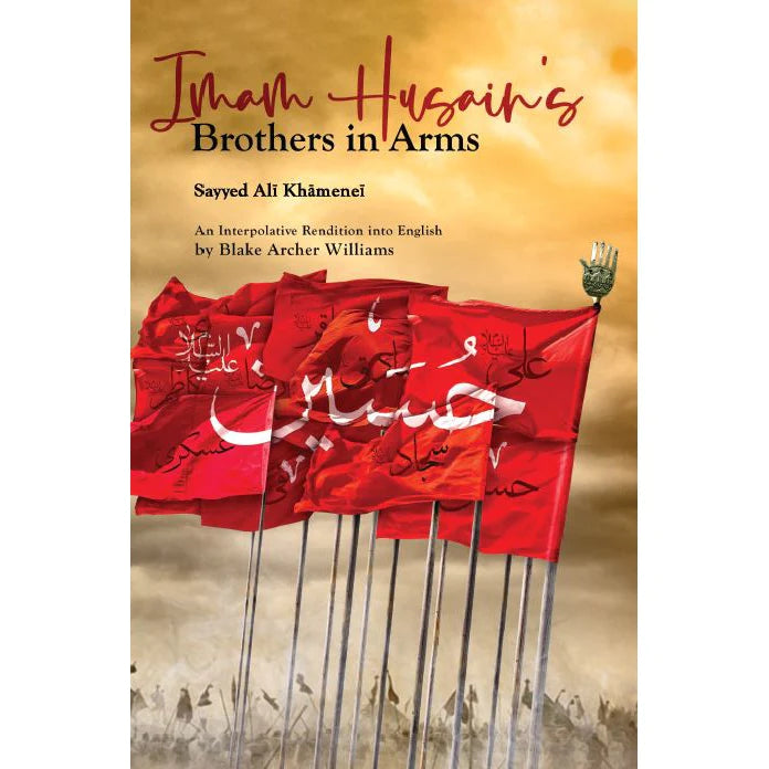 Imam Husain’s Brothers in Arms