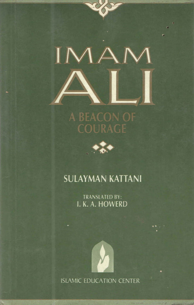 Imam Ali: A Beacon of Courage-al-Burāq