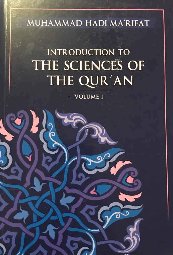 Introduction to the Sciences of the Qur'an Volume I &amp; Volume II-al-Burāq