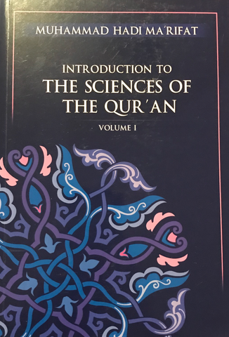 Introduction to the Sciences of the Qur'an Volume I & Volume II-al-Burāq