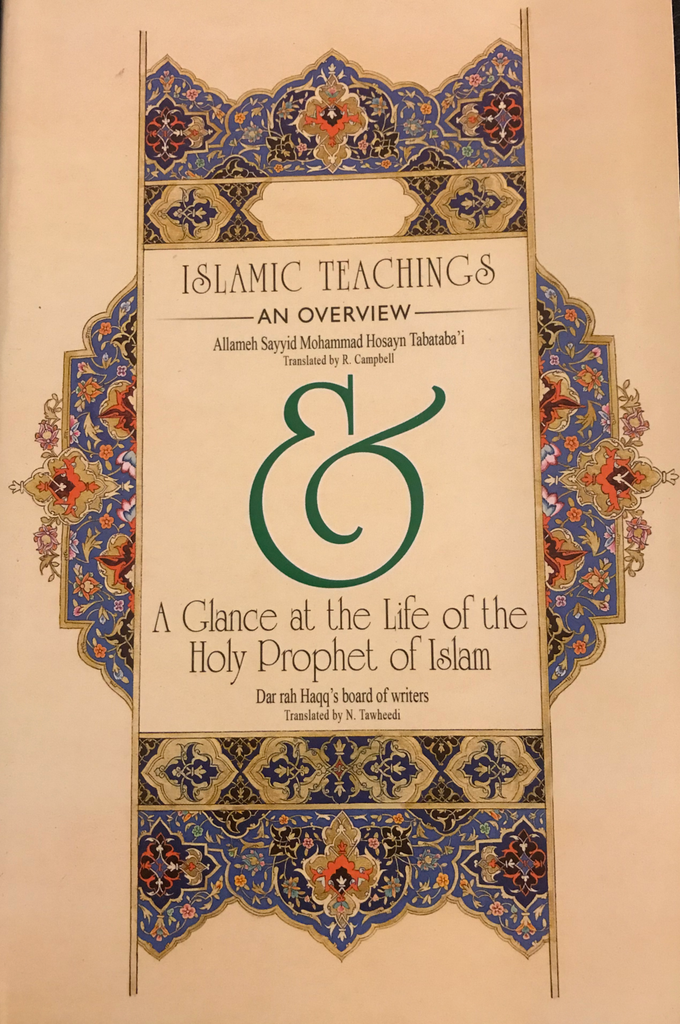 Islamic Teachings an Overview + A Glance at the Life of the Holy Prophet of Islam-al-Burāq