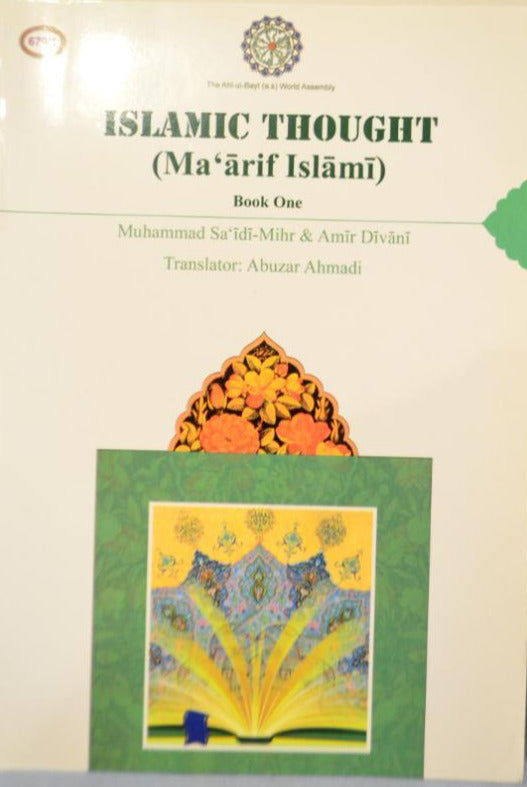 Islamic Thought - Ma'arif Islami (Book 1 and 2)-al-Burāq