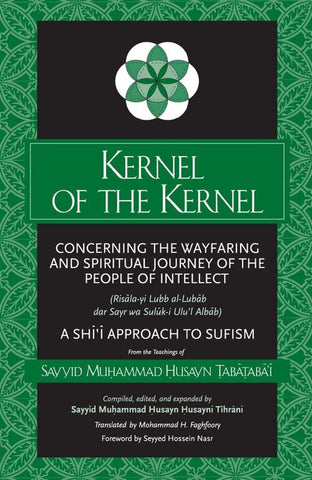 Kernel of the Kernel-al-Burāq