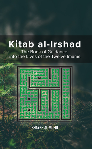 Kitab al-Irshad: The Book of Guidance into the Lives of the Twelve Imams